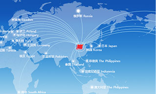 我們的客戶(hù)遍布世界各個(gè)角落