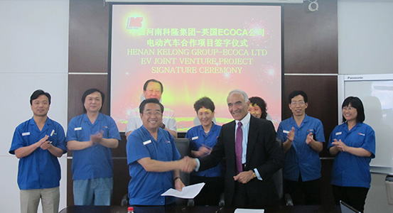 科隆集團(tuán)與英國ECOCA公司電動汽車合作項目簽字儀式