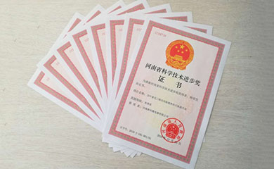 百葉窗三維**旋翅類熱交換器獲得河南省科技廳表彰，被授予河南省科學(xué)技術(shù)進(jìn)步三等獎。